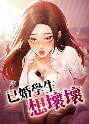奇漫漫画免费阅读热门日漫推荐